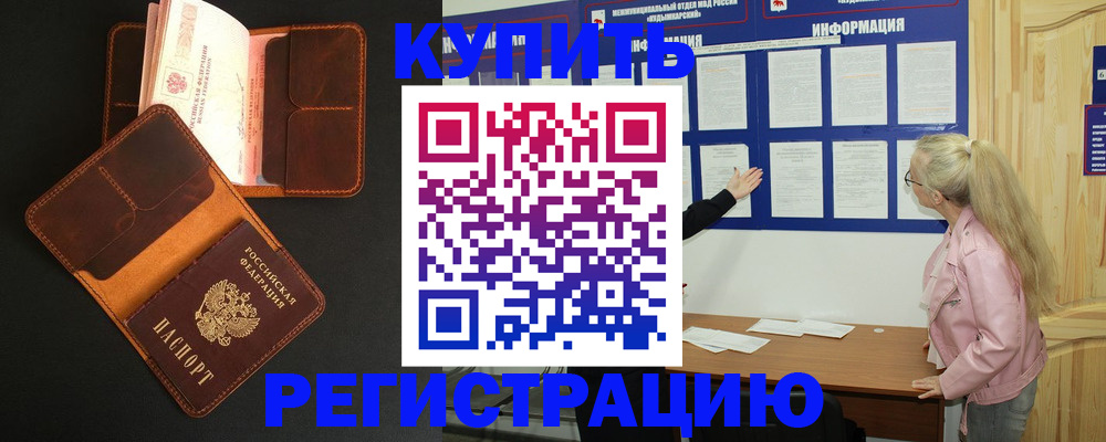 форма 3 в Миассе
